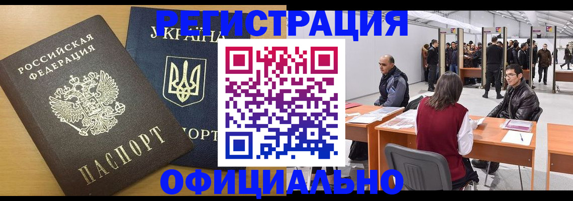 форма 3 в Новокузнецке